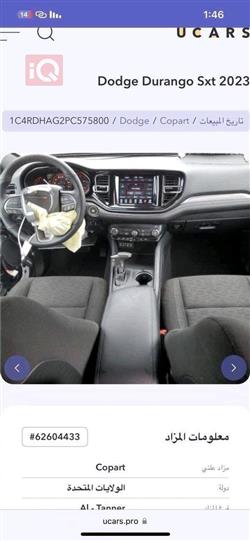 دودج دورانجو